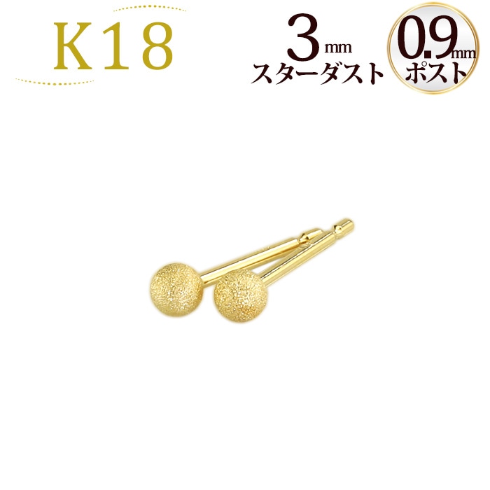 K18��3mm�����������ȡʥե�å���ܡ���˥ԥ�����0.9mm��)