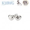 K18WG　ハートピアス（5mm、0.9mm芯)|ハート|ピアス(地金)