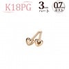 K18PG　ハートピアス（3mm、0.7mm芯)|ハート|ピアス(地金)