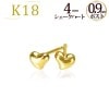 K18　シェークハートピアス（4mm、0.9mm芯)|ハート|ピアス(地金)
