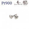 Pt　シェークハートピアス（4mm、0.7mm芯)|ハート|ピアス(地金)