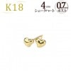 K18　シェークハートピアス（4mm、0.7mm芯)|ハート|ピアス(地金)