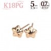 K18PG　スターピアス（5mm、0.7mm芯)|スター|ピアス(地金)