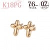 K18PG　クロスピアス（0.7mm芯)|クロス|ピアス(地金)