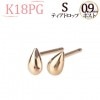 K18PG　ティアドロップピアス（小、0.9mm芯)|ティアドロップ|ピアス(地金)