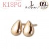 K18PG　ティアドロップピアス（大、0.9mm芯)|ティアドロップ|ピアス(地金)