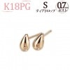 K18PG　ティアドロップピアス（小、0.7mm芯)|ティアドロップ|ピアス(地金)