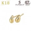 K18　ティアドロップピアス（小、0.7mm芯)|ティアドロップ|ピアス(地金)