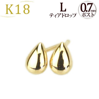 K18���ƥ����ɥ��åץԥ������硢0.7mm��)