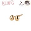 K18PG　たまごピアス（小、0.9mm芯)|たまご|ピアス(地金)