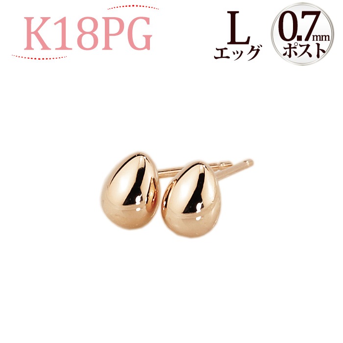 K18 ピアス 総重量0.7g 楽天市場】K18クローバーピアス(0.7mm芯)(18金、18k、ゴールド製