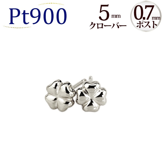 ヴァンドーム フラワー ダイヤモンドピアス クローバー Pt900プラチナ ヴァンドーム フラワー ダイヤモンドピアス クローバー Pt900プラチナ