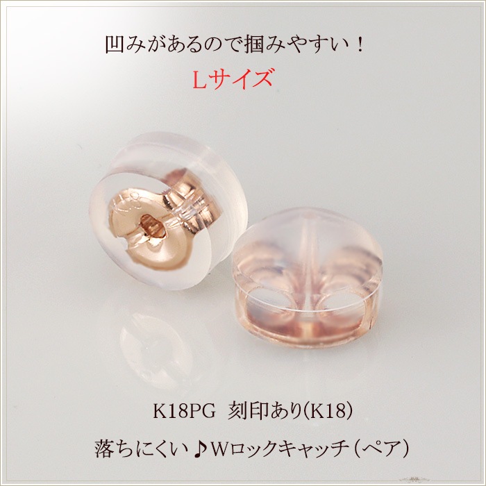 本日限定価格ビンテージ￼18金ピアス　ルビー　鑑定済み キャッチ片方のみ DEVAS 7月土日限定 7%クーポン▽ 18金 ピアス k18 18金ピアス