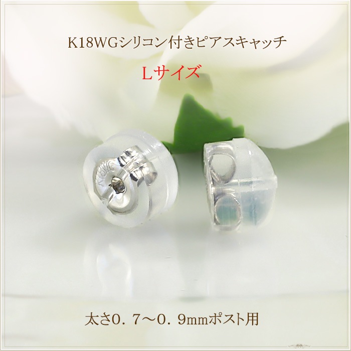 K18WG(ۥ磻ȥ)֥åå(L)ʣ..mmݥѡ(klw1)