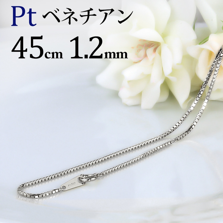 1.5mm/45cmベネチアンチェーン メンズネックレス S925プラチナ加工 シルバー925 ベネチアンチェーン 45cm チェーンネックレス