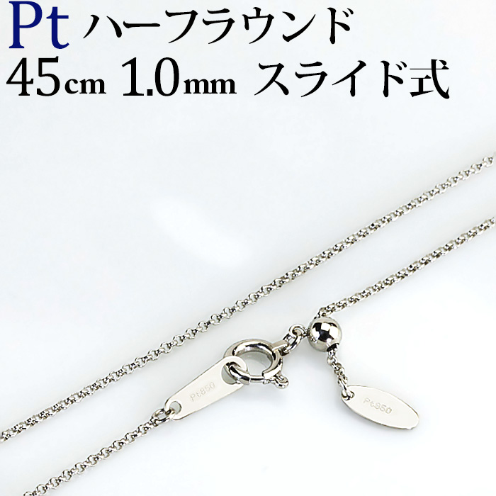 新品❗️Pt950 プラチナスクリュー♡45cm スライドピン仕様 新品 