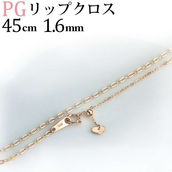 K18PG����åץ��������������45cm����1.6mm�����饤�ɣ��ʡ� ������(nlpgs4516)