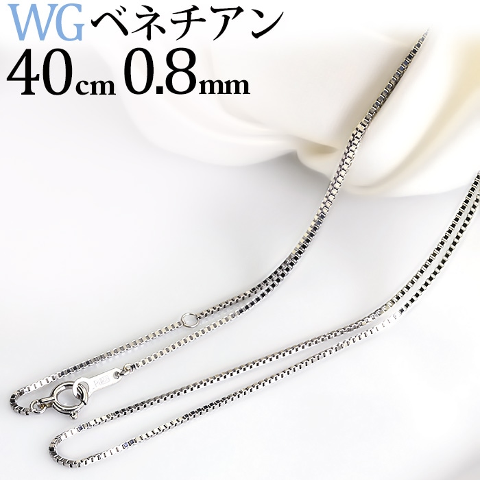 K18WG���٥ͥ�����ͥå��쥹��40cm����0.8m)