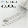 K18WG　カットボールネックレス(40cm　幅0.8mm)|カットボール|K18WGチェーン
