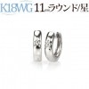 K18WG中折れ式ダイヤフープピアス(11mmラウンド、スター)(sb0004wg)|ワンポイント|フープピアス（ダイヤ）