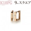 K18PG中折れ式ダイヤフープピアス(9mmスクエア、ワンポイント)(sb0008pg)|ワンポイント|フープピアス（ダイヤ）