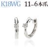 K18WG���ޤ켰������ա��ץԥ���(11mm���Ĵ��6����)(sb0006wg)