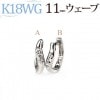 K18WG中折れ式ダイヤフープピアス(11mmウェーブ、スリーストーン)(sb0026wg)|スリーポイント|フープピアス（ダイヤ）