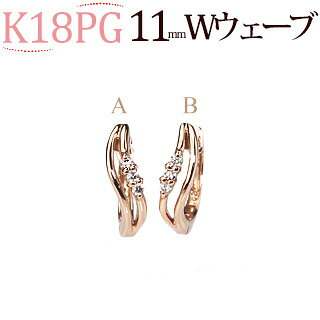 大特価！！K18PG 天然ダイヤモンド　中折れピアス　フープピアス 楽天市場】K18中折れ式ダイヤフープピアス(11mmラウンド、スター、星