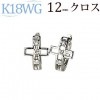 K18WG中折れ式ダイヤフープピアス(12mm)(sb0083wg)|ハート、クロス|フープピアス（ダイヤ）