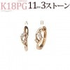 K18PG　中折れ式ダイヤフープピアス(11mmスリーストーン)(sb0028pg)|モダン|フープピアス（ダイヤ）