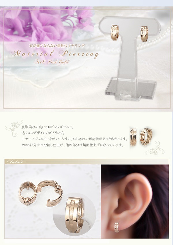 K18PG�ա��ץ�����(�ԥ����)(11mm������)(ej0010pg)