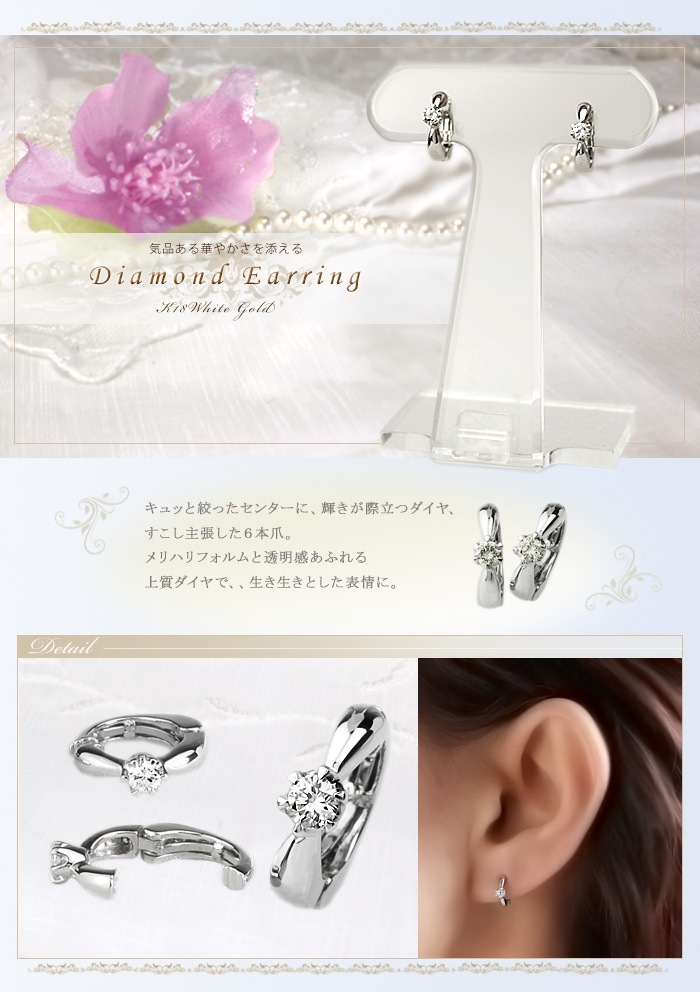 K18WGաץ󥰡ʥԥ)(0.10ct)(10mm)(ed0005wg)