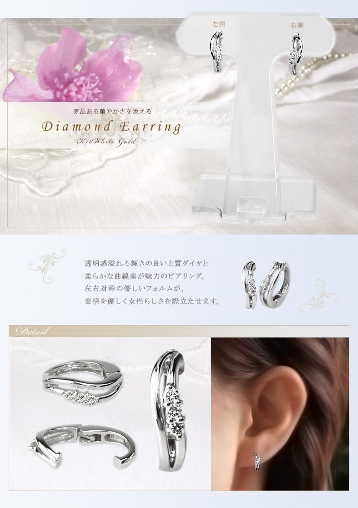 K18WGաץ(ԥ)(0.08ct)(12mm)(ed0001wg)