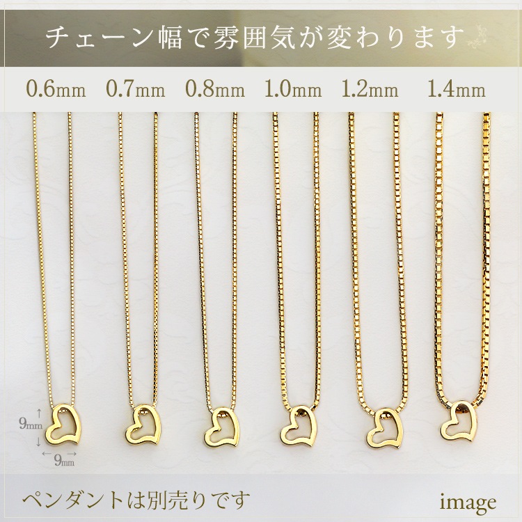 K18 ベネチアンネックレス(40cm 幅0.7mm) | K18チェーン,ベネチアン