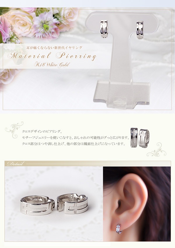 K18WGաץ(ԥ)(11mm)(ej0010wg)