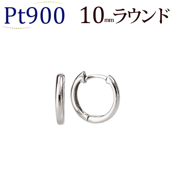 Pt���ޤ켰�ա��ץԥ���(10mm�饦���)(sar10pt)