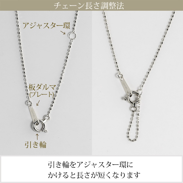 K18WG�����åȥܡ���ͥå��쥹(40cm����0.8mm)