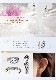 K18WGաץ(ԥ)(0.08ct)(12mm)(ed0001wg)