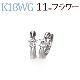 K18WGޤ켰աץԥ(11mm ե)(sb0020wg)