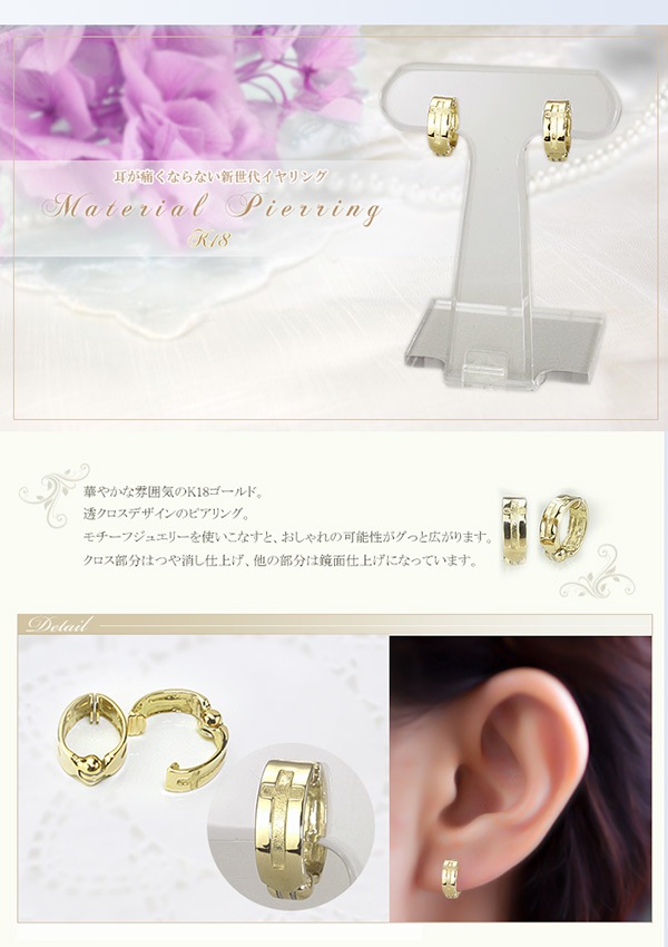 K18�ա��ץ�����(�ԥ����)(11mm������)(ej0010k)