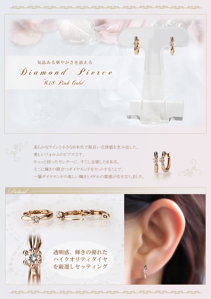 18金 K18 ダイヤモンド フープ ピアス 0.05ct ホワイトゴールド