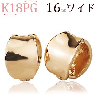 K18PGフープイヤリング(ピアリング)(16mmワイド)(ej0032pg