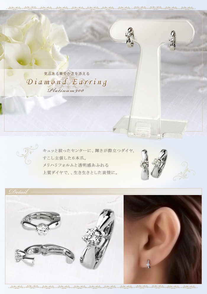 Ptաץ(ԥ)(0.10ct)(10mm)(ed0005pt)