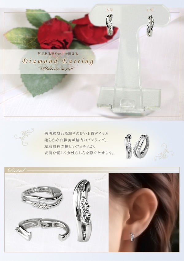 Pt�ա��ץ�����(�ԥ����)(0.08ct)(12mm)(ed0001pt)