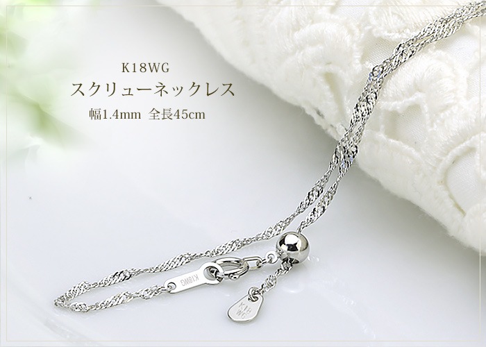 K18WG塼ͥå쥹45cm1.4mmե꡼饤ɣʡ