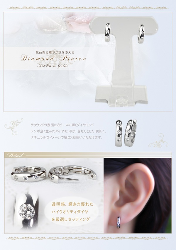 K18WG���ޤ켰������ա��ץԥ���(12mm)(sb0070wg)