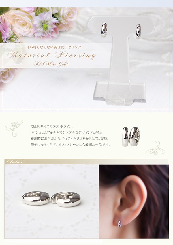 K18WG�ա��ץ�����(�ԥ����)(10mm�饦���)(ej0014wg)