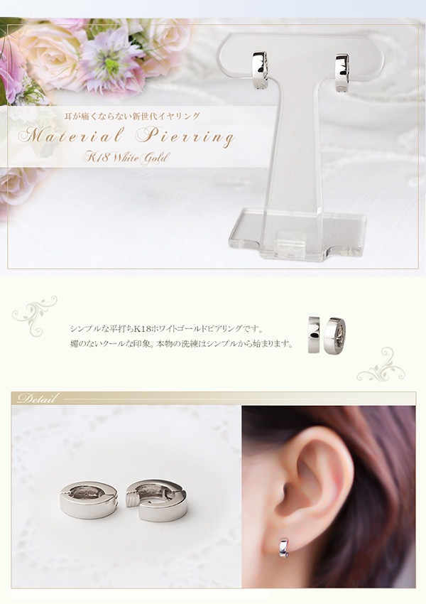 K18WG�ա��ץ�����(�ԥ����)(10mm�ե�å�)(ej0012wg)