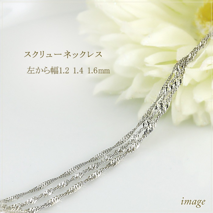 K18WG塼ͥå쥹45cm1.4mmե꡼饤ɣʡ