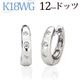 K18WG���ޤ켰������ա��ץԥ���(12mm)(sb0070wg)